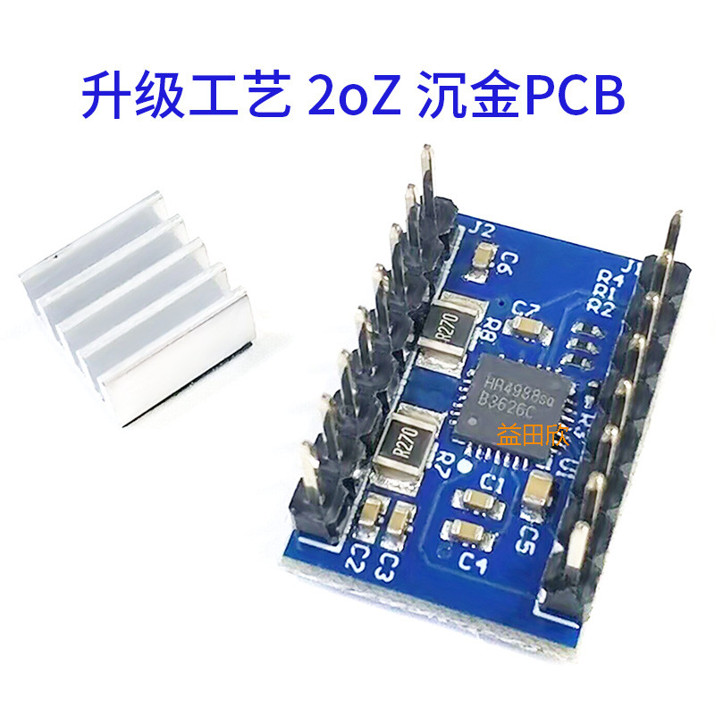 3D เครื่องพิมพ์ HR4988 Stepper Motor Driver Reprap ใช้งานร่วมกับ A4988 Driver Board โมดูล