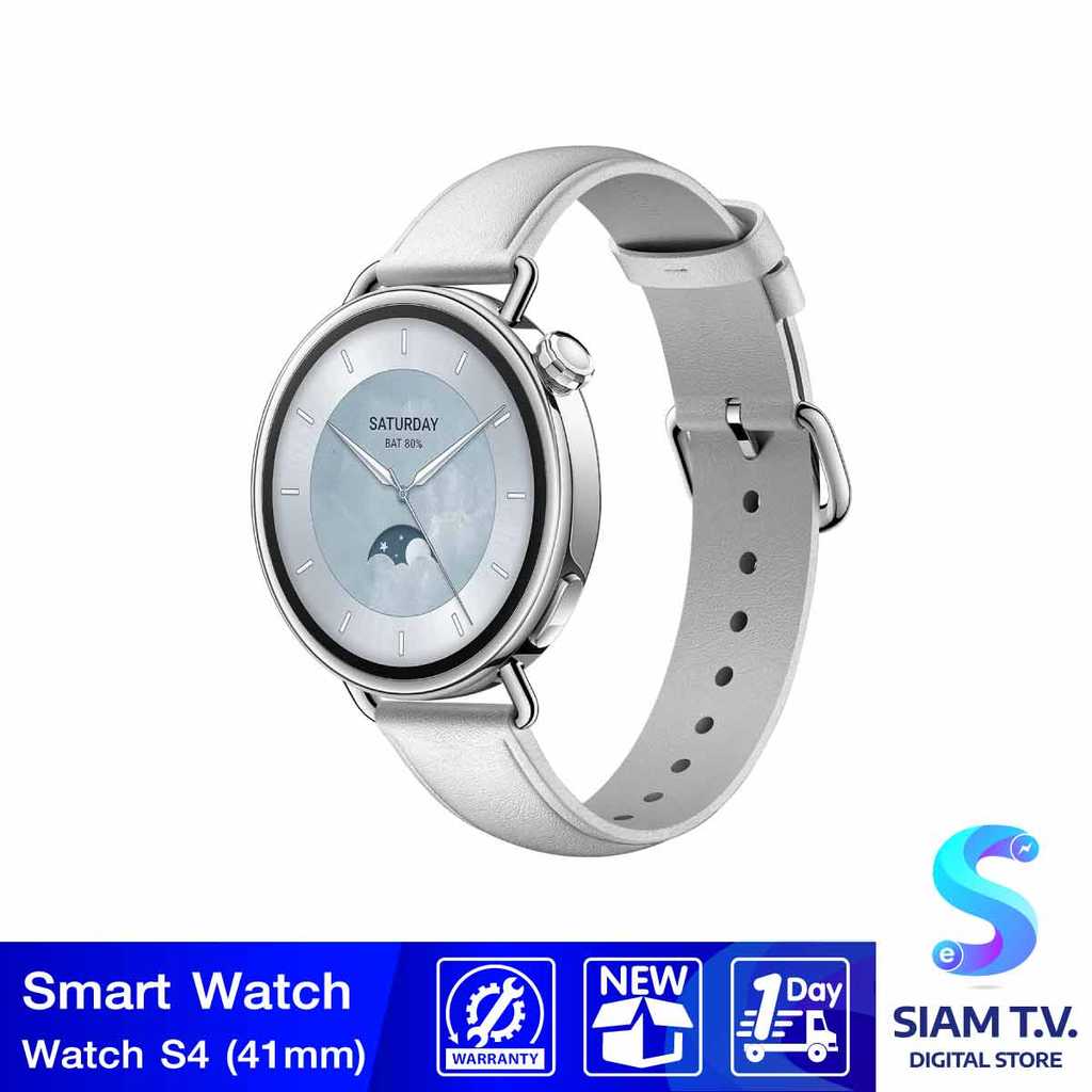 Watch S4 41mm Leather Strap/White โดย สยามทีวี by Siam T.V.