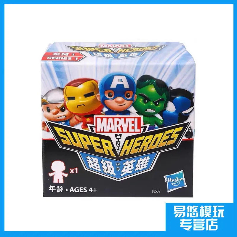 [peng] Hasbro Marvel Mini Heroes Mystery Box Iron กัปตันอเมริกา Hulk Thor Pantherman