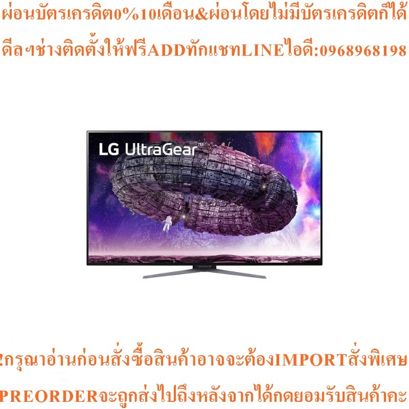 จอคอม LG 48GQ900-B.ATM 48" OLED 4K Gaming Monitor 138Hz