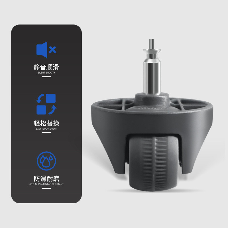 เหมาะสําหรับหุ่นยนต์กวาด Cloud Whale J4/J4Lite J5/J5X/001/001 Max อุปกรณ์เสริมล้อสากล [yfS]