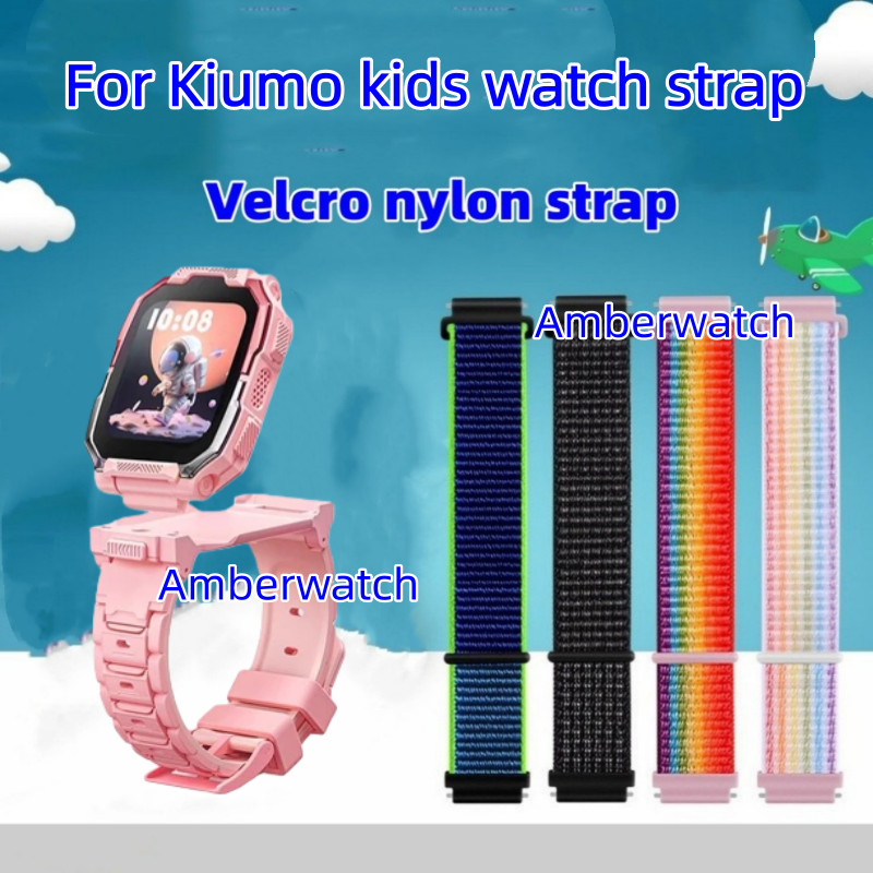 สายเวทย์มนตร์ใหม่สําหรับสายนาฬิกาเด็ก Kiumo