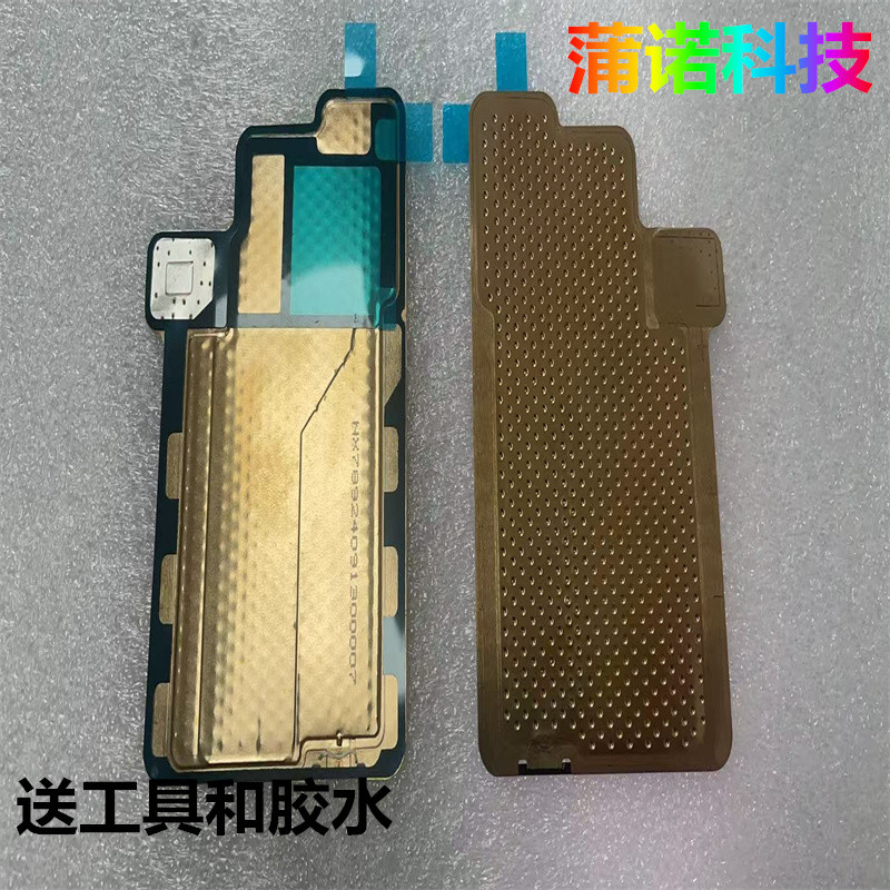 เหมาะสําหรับ Nubia Red Devil 10Pro Red Devil 10Pro + กรอบกลางการกระจายความร้อนแผ่นทองแดง nx789j แผ่น