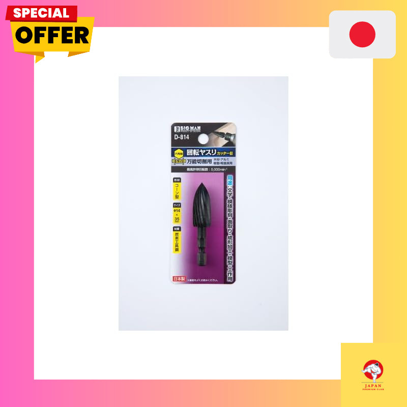 Hexagon Shaft Rotary File Cutter Set