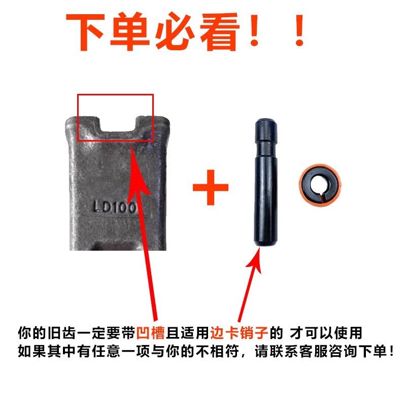 Three-One ฟัน Root Bucket ฟัน Pin SY5560D60L Extra-Sharp g3 Rock-Sharp Excavator แบน Ice Breaking j8