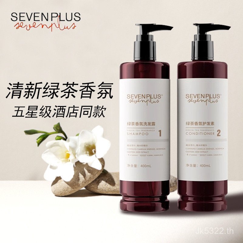 400 Original Body Lotion Body Wash Conditioner Shampoo Hotel sevenplus Green Tea B & B ml Refreshing