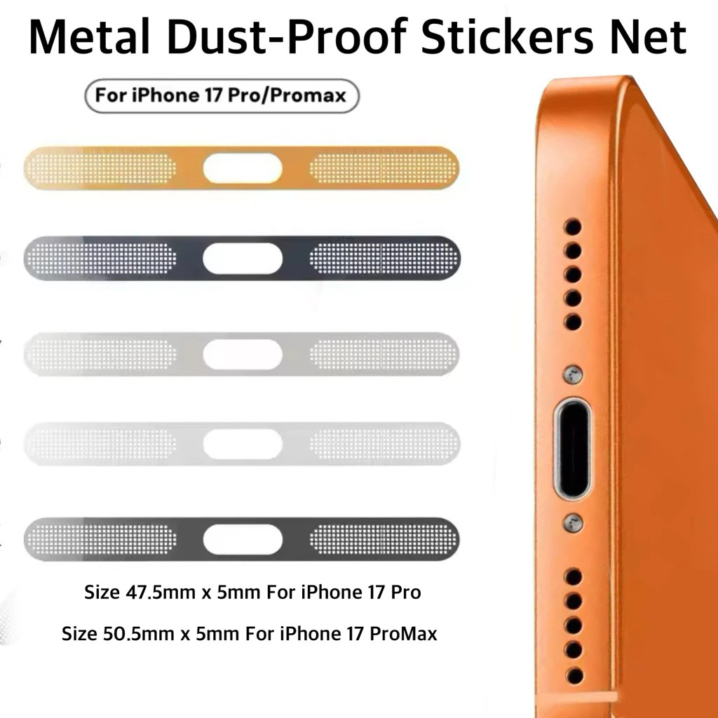 🔥สติกเกอร์ตาข่ายโลหะกันฝุ่นลำโพง🔥สําหรับ iPhone 17pro 17promax อลูมิเนียมStickers Dust net mobilepho