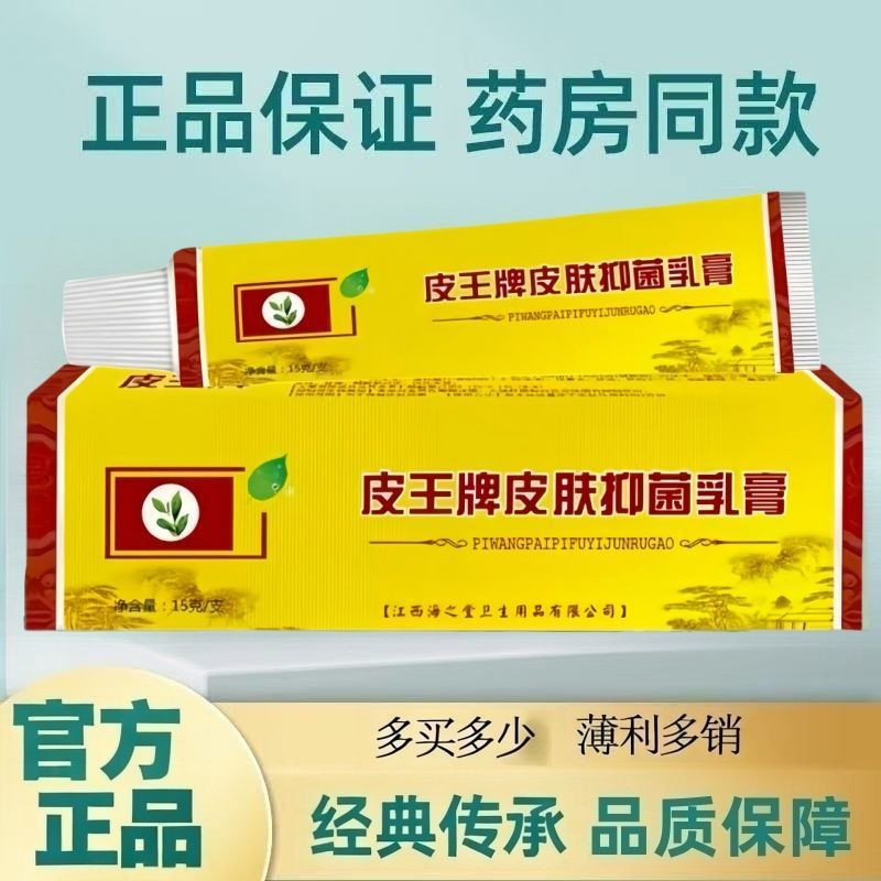 Shu Lijia Piwang คุชชั่นครีมผิว20251025