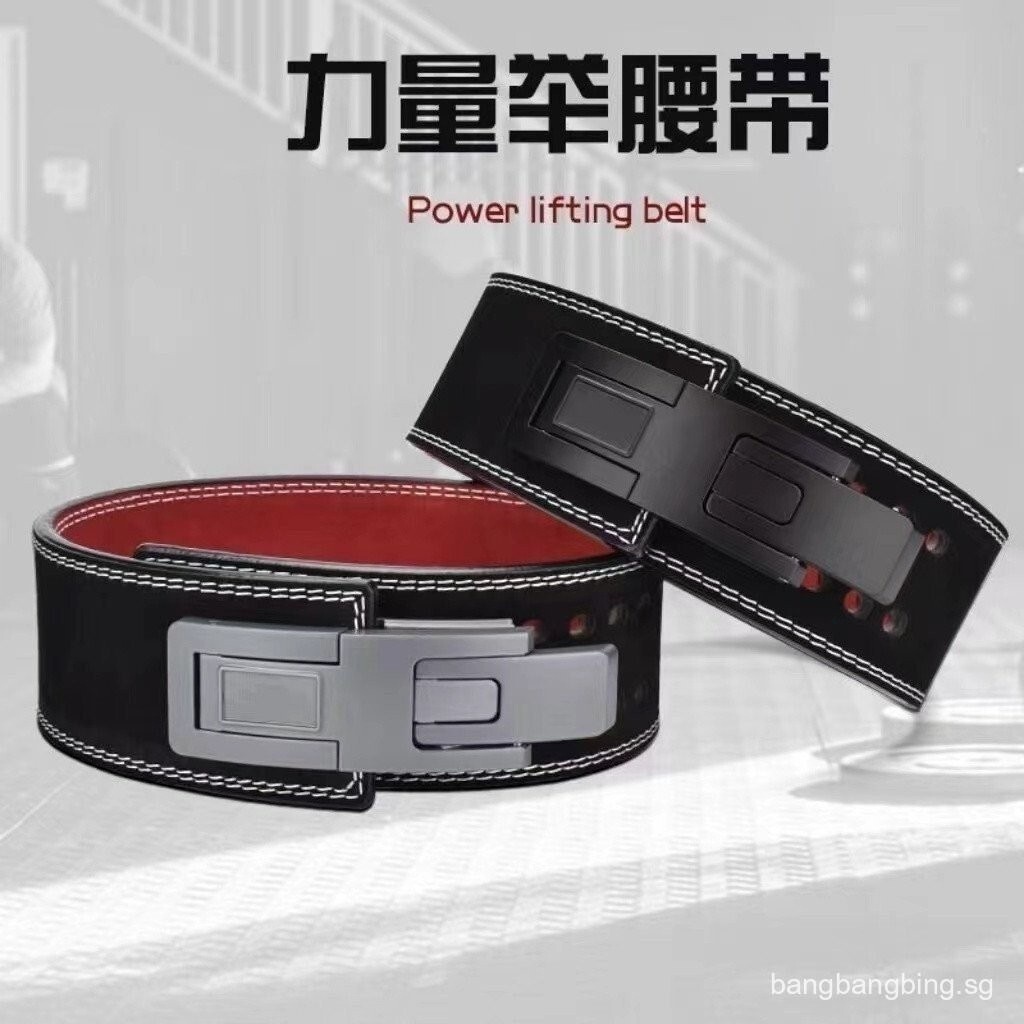 PD Power Lift Belt Hard Pull Deep Squat PD Protective Gear Belt Fitness Lifting SBD NonLifting Profe
