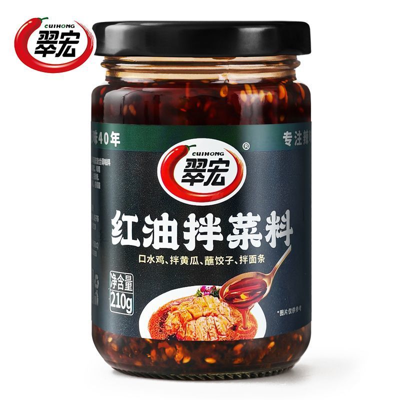 翠宏红油拌菜料g凉拌红油拌面拌饭家用红油辣椒酱调味料Cuihong red oil mixed vegetable material g cold mixed red oil mixed noodle