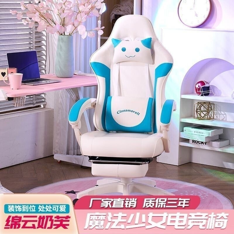 Gaming Chair for Girls Home Use Pink Cute Live Streaming Chair Comfortable for Long Sitting Reclinin
