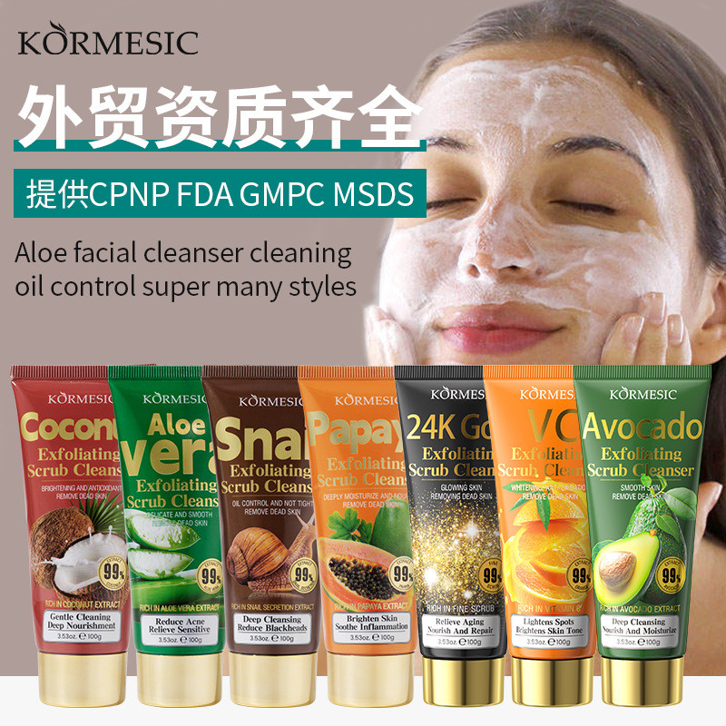 KORMESICFacialcleanser All English Style Coconut Papaya Frosted Cleansing Oil Control Cleanser