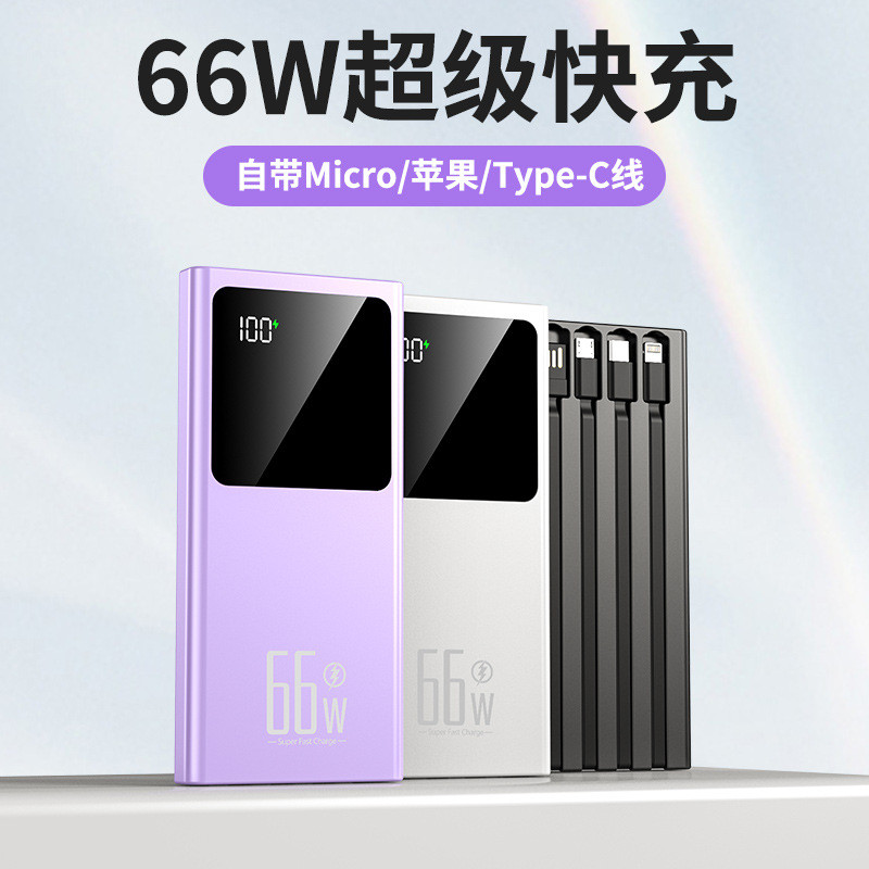 66W Super Fast Charging Power Bank 2,0000mAh มาพร้อมสาย Ultra-Thin Portable Power Bank พิมพ์โลโก้