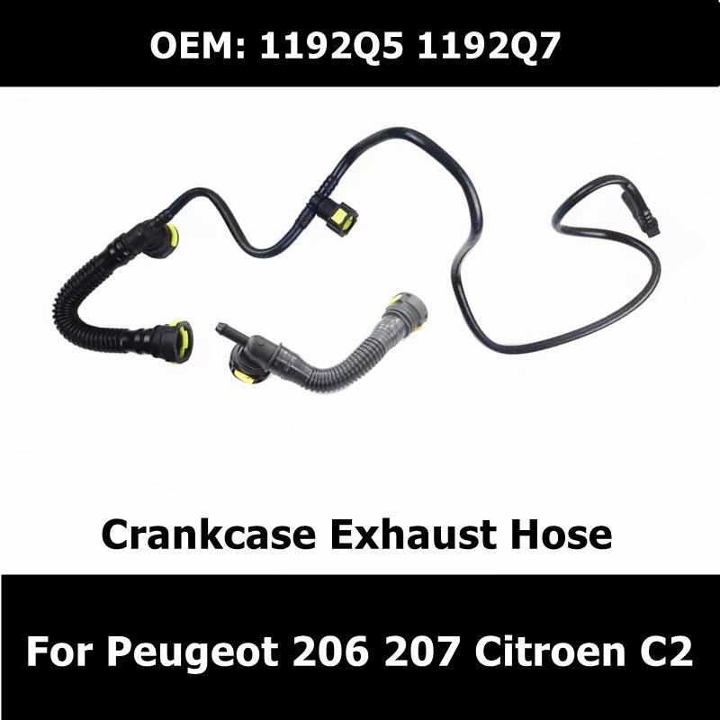OEM 1192Q5 1192Q7 1192R2 เครื่องยนต์ Rocker ฝาครอบ Breather ท่อ Crankcase ท่อไอเสียสําหรับ Peugeot 2