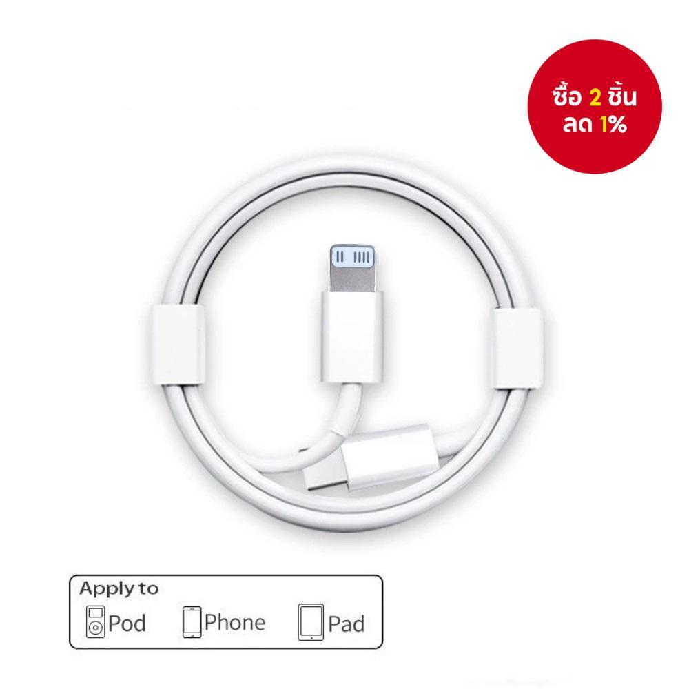 สายชาร์จข้อมูล USB To L ชาร์จเร็ว 3.3FT/100CM สําหรับ iPhone ชาร์จเร็ว รองรับ iPhone 14/13/12/11/XS/