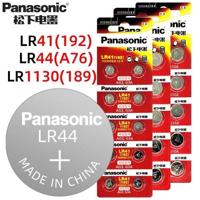 ปุ่ม Panasonic AG10 ขนาดเล็ก LR1130H อิเล็กทรอนิกส์ L1131 นาฬิกา LR54/389A/390 Universal 189