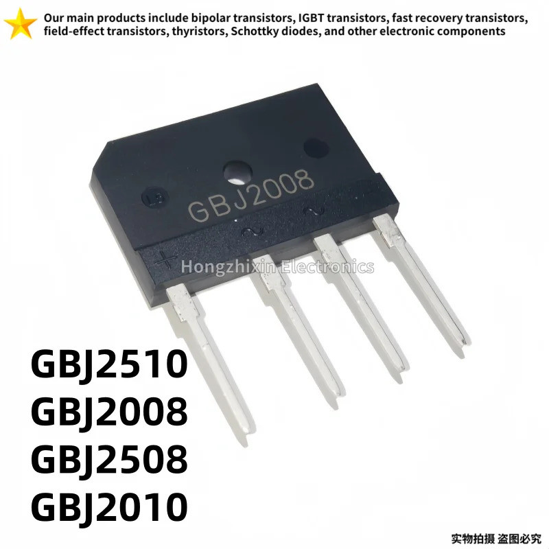 5PCS GBJ2510 GBJ2008 GBJ2508 GBJ2010 การใช้งานทั่วไปเตาแม่เหล็กไฟฟ้าวงจรเรียงกระแสสะพานวงจรเรียงกระแ