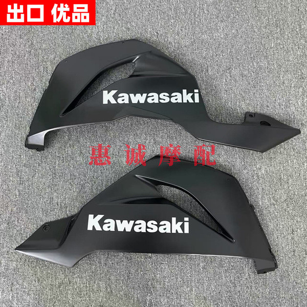 ใช้ได้กับ Kawasaki 636 ZX-6R zx6r 2013-2018 แพ็คเกจล่างแผ่นยามแฟริ่งเปลือกเบี่ยงล่าง