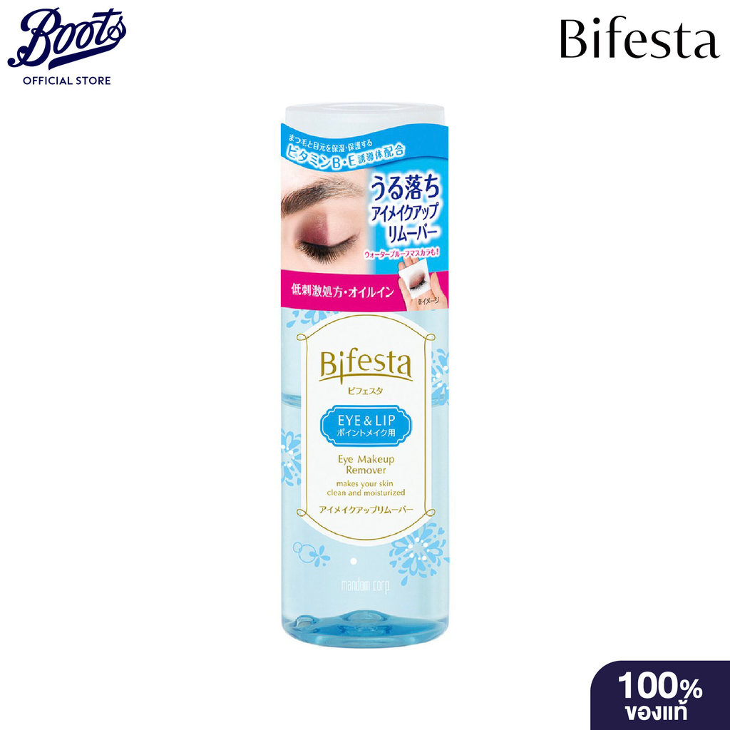 Bifesta Eye Makeup Remover 145 ml. บิเฟสต้า อาย เมคอัพ รีมูฟเวอร์ 145 มล.