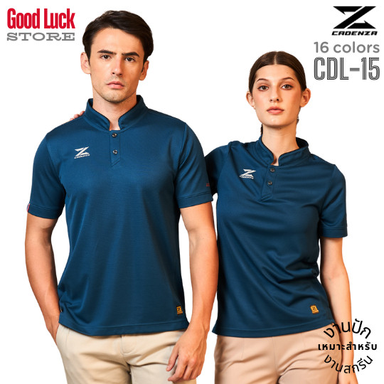 เสื้อคอจีน CADENZA รุ่น CDL-15