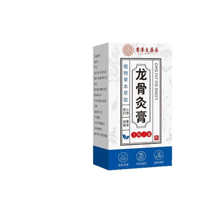 EEO Hong Kong House Keel Moxibustion Patch/10.28 Mango