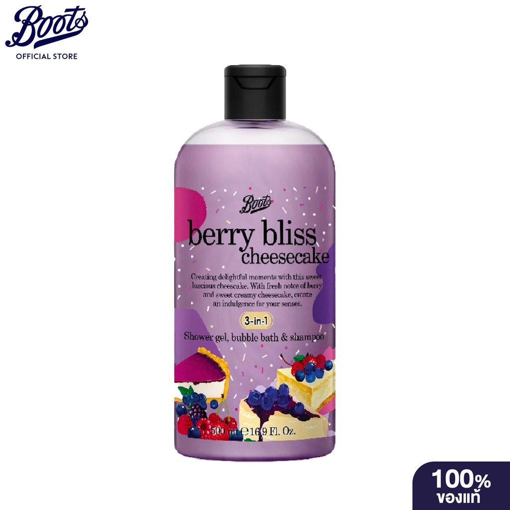 Boots Flavour  Berry Bliss Cheesecake Shower Gel Bubble Bath & Shampoo 500 Ml บู๊ทส์ เฟเวอร์ บับเบิ้ล บาธ แอนด์ แชมพู