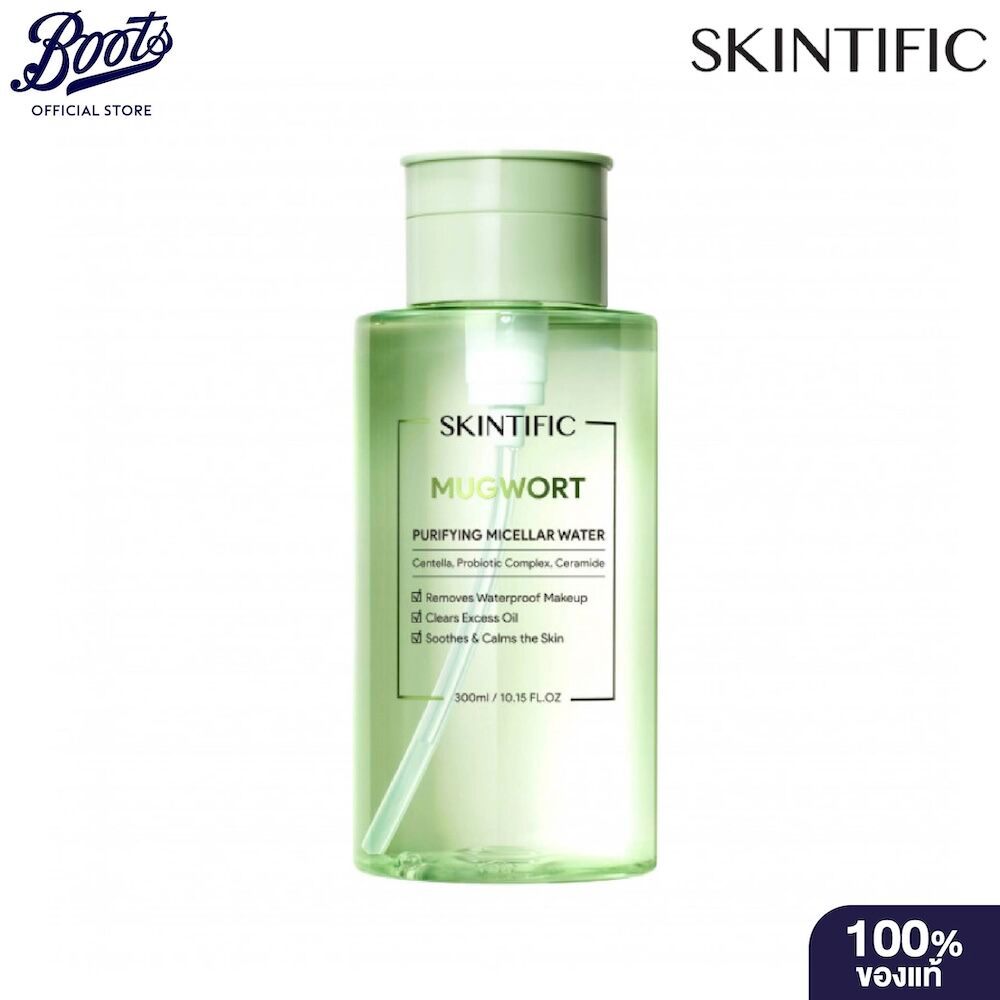 Skintific Mugwort Purifying Micellar Water สกินทิฟิค มักเวิร์ท เพียวริฟายอิ้ง ไมเซล่า วอเตอร์ 300 มล.