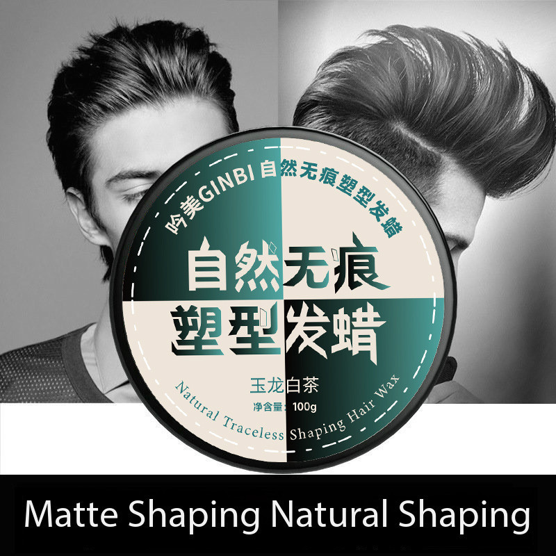 ผู้ชายธรรมชาติ Traceless Hair Wax Lasting จัดแต่งทรงผมกลิ่นหอมธรรมชาติ Fluffy Matte Hair Wax ครีมจัด