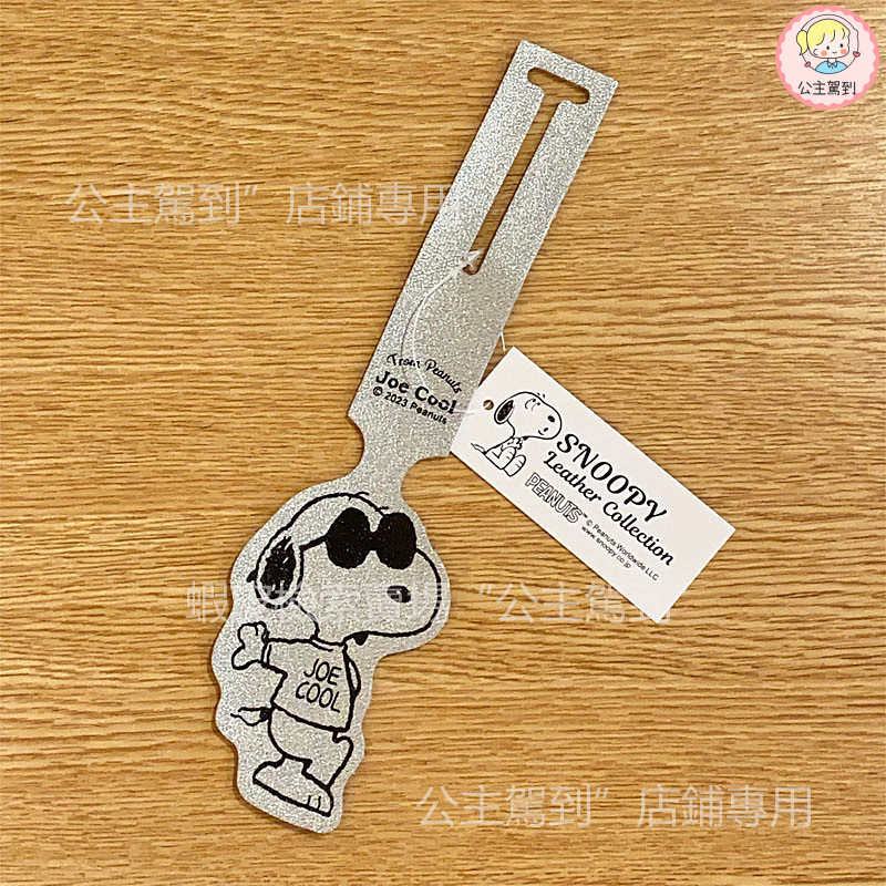 2025 สินค้าใหม่ญี่ปุ่น snoopy แท็กกระเป๋าเดินทางการ์ตูนน่ารักกระเป๋าเดินทางเครื่องประดับ Travel Boarding Pass กระเป๋า Charm Creative - รูปที่ 2