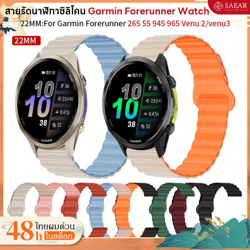 Two-Tone สายแม่เหล็กสำหรับGarmin Forerunner 970 570 965 255 265 Smartwatch Bracelet For Garmin Venu 3 2  Vivoactive 4 ราคา ถูกที่สุด ดีลบีเคเค รูปภาพหลัก