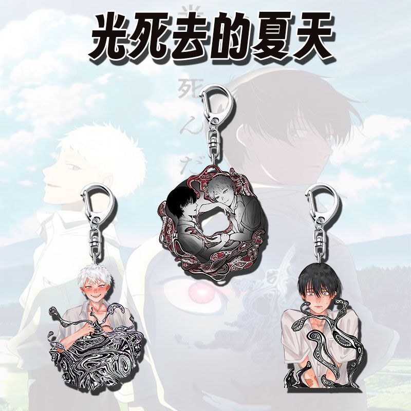 พวงกุญแจอนิเมะ Hikaru Died ฤดูร้อน ‌Hikaru Tsujinaka Yoshiki พวงกุญแจผู้ชายสําหรับผู้หญิงรูปการ์ตูนอ