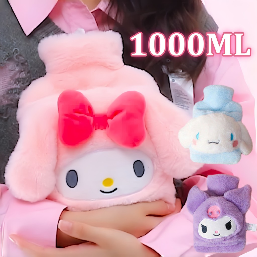 กระเป๋าน้ำร้อนสุดน่ารัก 1,000ML  ปลอกขนแกะนุ่มสบายผิว ซับใน PVC ออกแบบป้องกันการรั่วซึม เก็บความอบอุ่นได้ดี