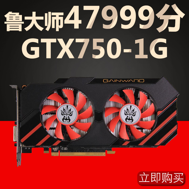 จัดส่งฟรีมือสองถอดชิ้นส่วน GTX750 1G D5 เดสก์ท็อปเกมกราฟิกการ์ด gtx950 2g gtx750ti lol