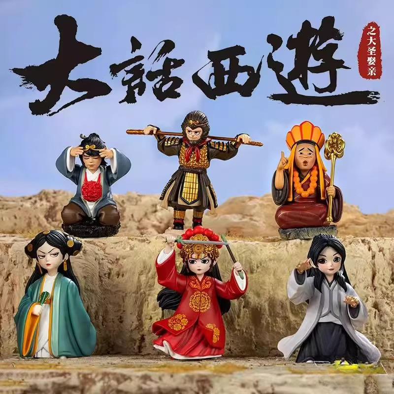 C Dahuan Westward Journey Dasheng Marry Kiss Mystery Box Hand-Made Model World Monkey King Supreme T