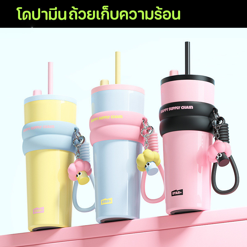 🔥แก้วน้ำสแตนเลส316 เก็บความเย็นนาน 710ml กันร้อน หลอดดูด-สายหิ้ว พกพาง่าย🔥