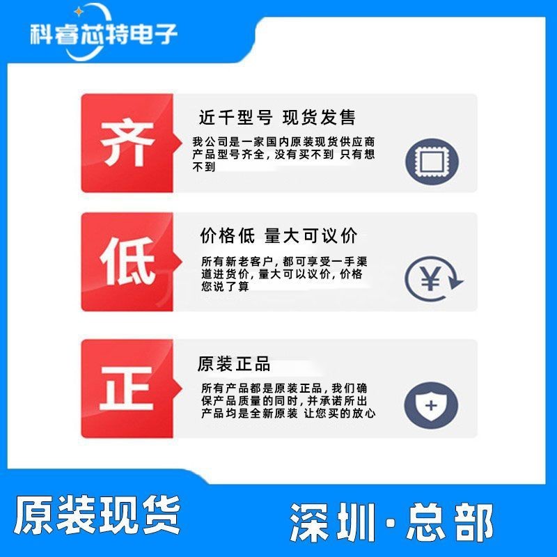 AT24C02N FT24C02 SOP-8 Patch หน่วยความจําชิปขนาดใหญ่แปดสาย IC 2KB ยี่ห้อใหม่การผลิตในประเทศ