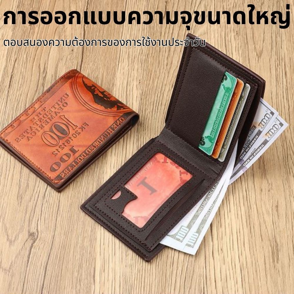 กระเป๋าสตางค์สั้นสำหรับผู้ชาย ยุโรปและอเมริกาแฟชั่นแบรนด์บุคลิกภาพอเมริกันกระเป๋าทองคลิปเงิน กระเป๋าใส่บัตรหลายใบ - รูปที่ 4