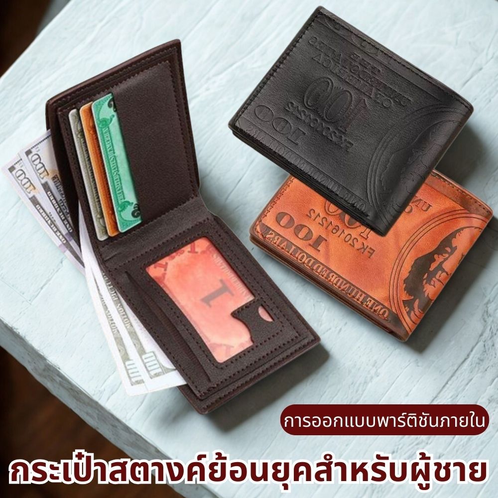 กระเป๋าสตางค์สั้นสำหรับผู้ชาย ยุโรปและอเมริกาแฟชั่นแบรนด์บุคลิกภาพอเมริกันกระเป๋าทองคลิปเงิน กระเป๋าใส่บัตรหลายใบ - รูปที่ 6