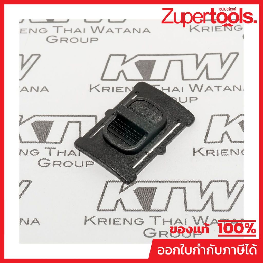 MAKITA มากีต้า MP125461-4 อะไหล่DF330DW#1 SPEED CHANGE LEVER ASS'Y Code 125461-4