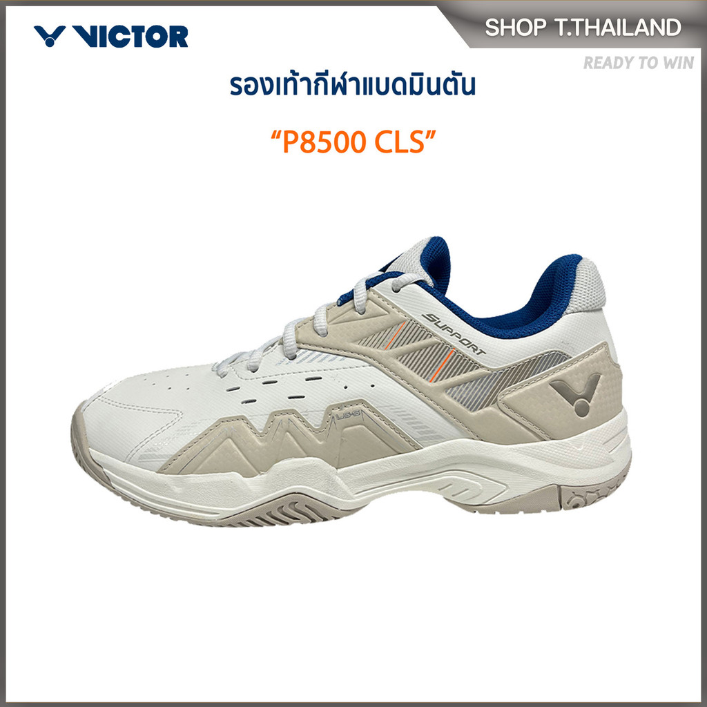 VICTOR รองเท้ากีฬาแบดมินตัน รุ่น P8500CLS / P8500CLSF