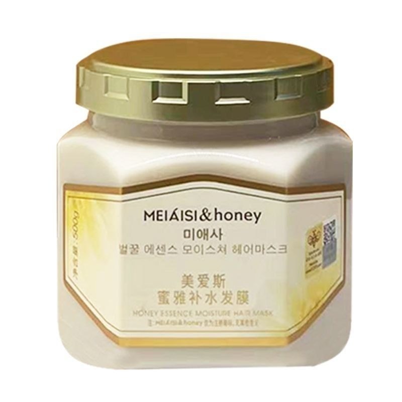 Meisi Hair Mask 500g Hair Care ปรับปรุง Frizz ซ่อมแซมผมเสีย วันที่ใหม่ hmu6030