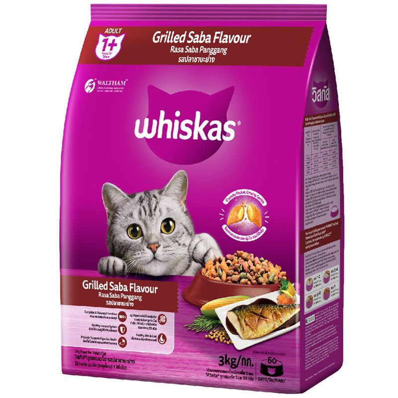 วิสกัสสูตรแมวโตรสปลาซาบะย่างอาหารแมวชนิดเม็ด3กก. Whiskas Cat Adult Grilled Saba Cat Food Pocket 3kg [8853301145176 ]