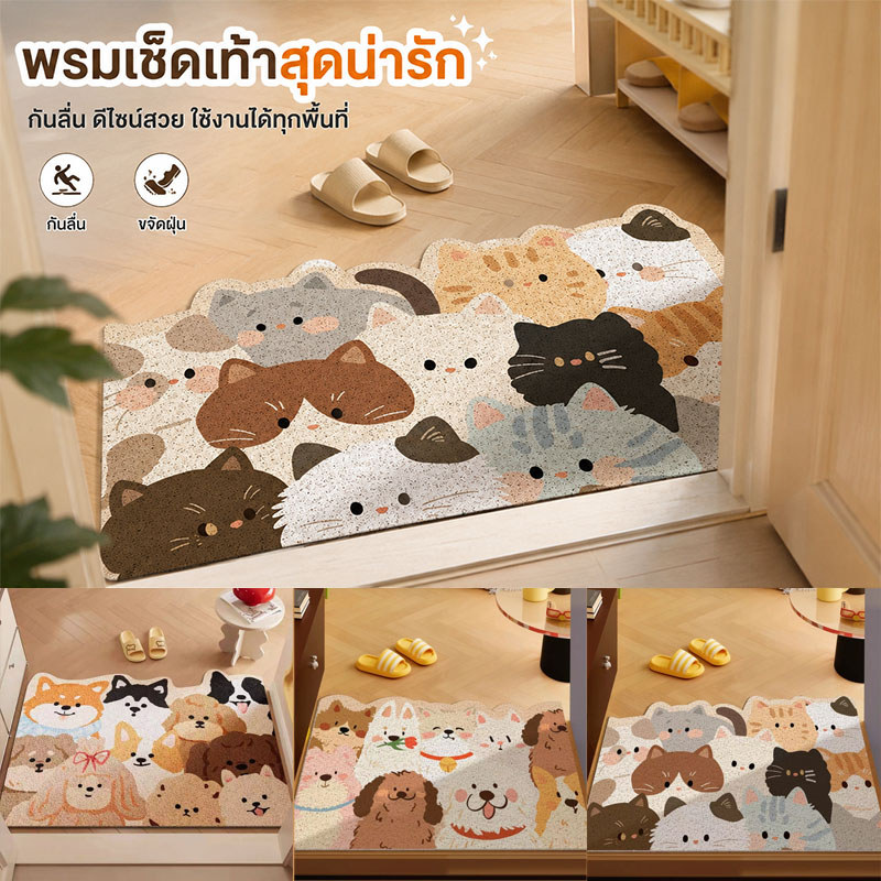 พรมเช็ดเท้าหน้าประตู 50x80 ซม. ลายสัตว์การ์ตูนน่ารัก กันลื่น ทนคราบ ตัดแต่งขนาดได้ ดักฝุ่นซับน้ำ ทำความสะอาดง่าย
