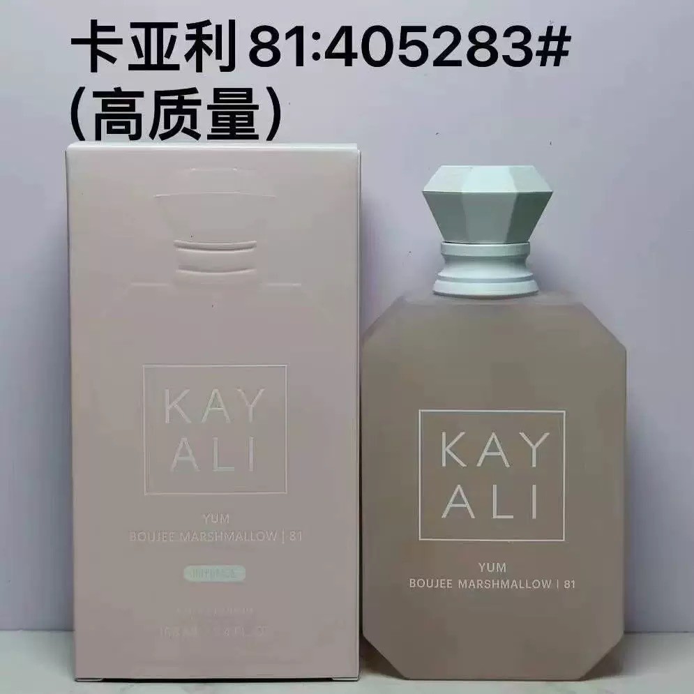 2026 สินค้าใหม่ น้ําหอมเวียดนาม KAYALI KAYALI Perfume No. 28 เบอร์ 31 เบอร์ 33 เบอร์ 39/42/48/57 No.
