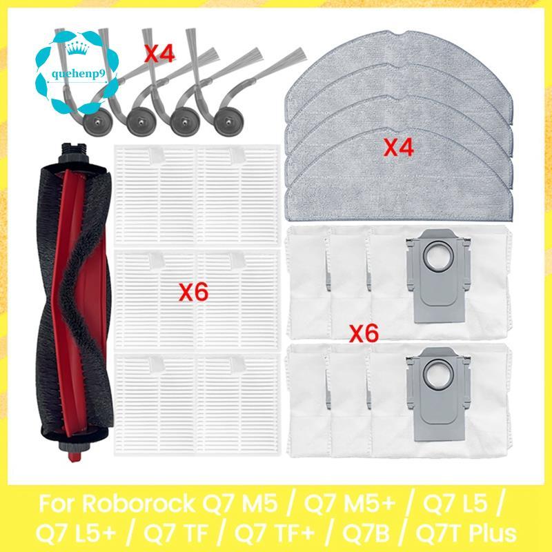 [Fast QQ]21PCS สําหรับ Q7 M5/Q7 M5+/Q7 L5/Q7 L5+/Q7 TF/Q7 TF +/Q7B/Q7T Plus อะไหล่เปลี่ยนกรอง Mop ผ้