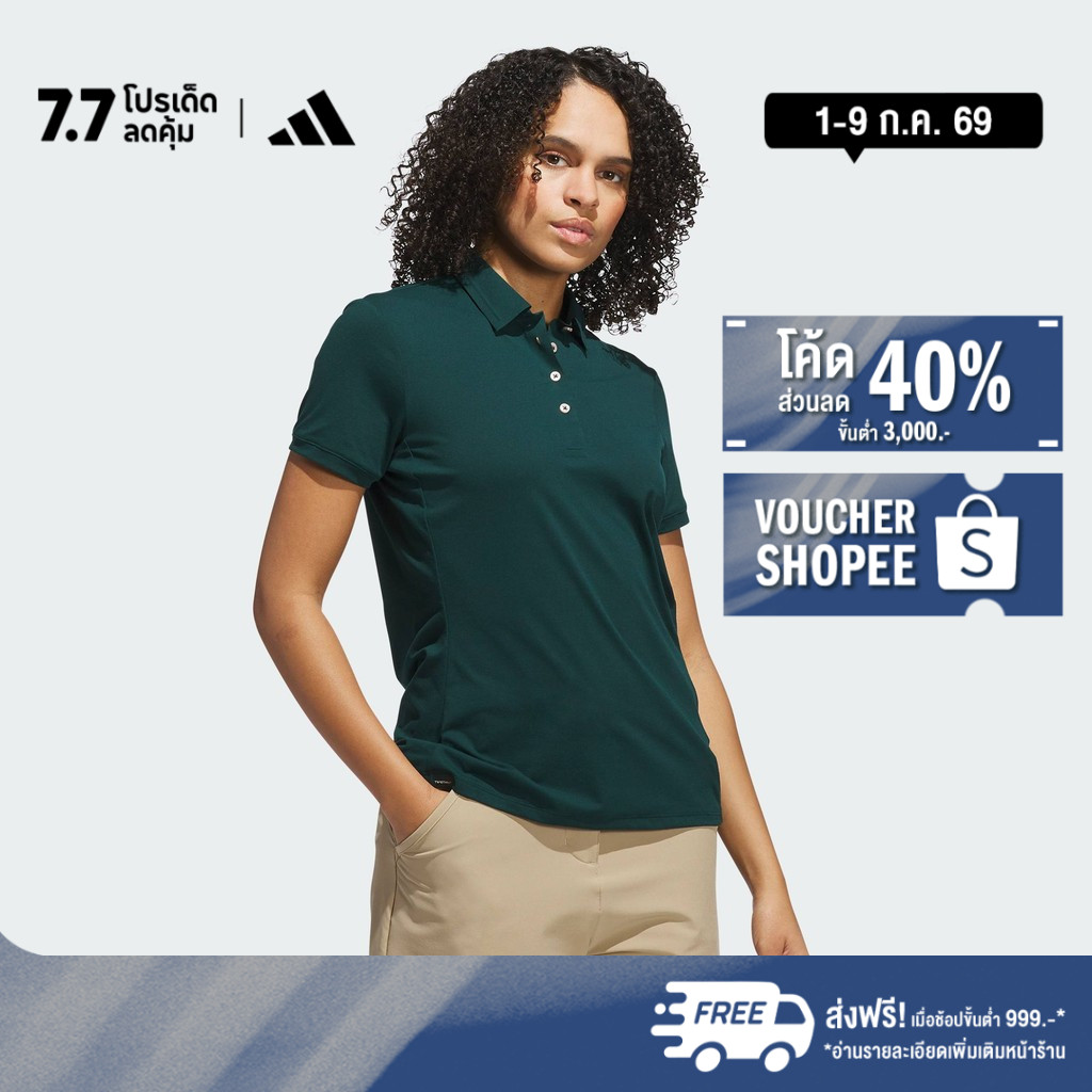 adidas Golf Ultimate365 Tour Twistknit Polo Shirt Women Green JN8283