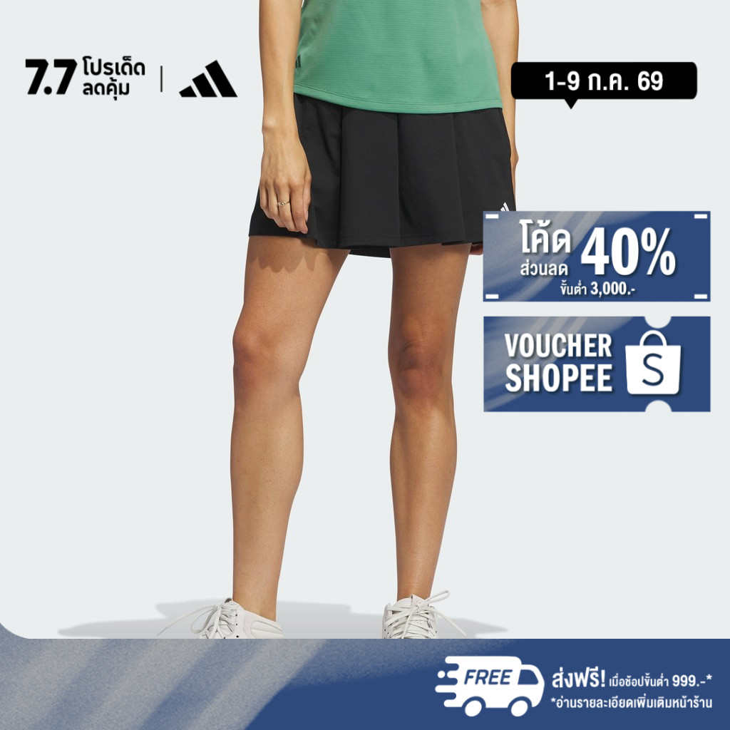 adidas Golf Women's Ultimate365 Tour Pleated Skort Women Black IV7530