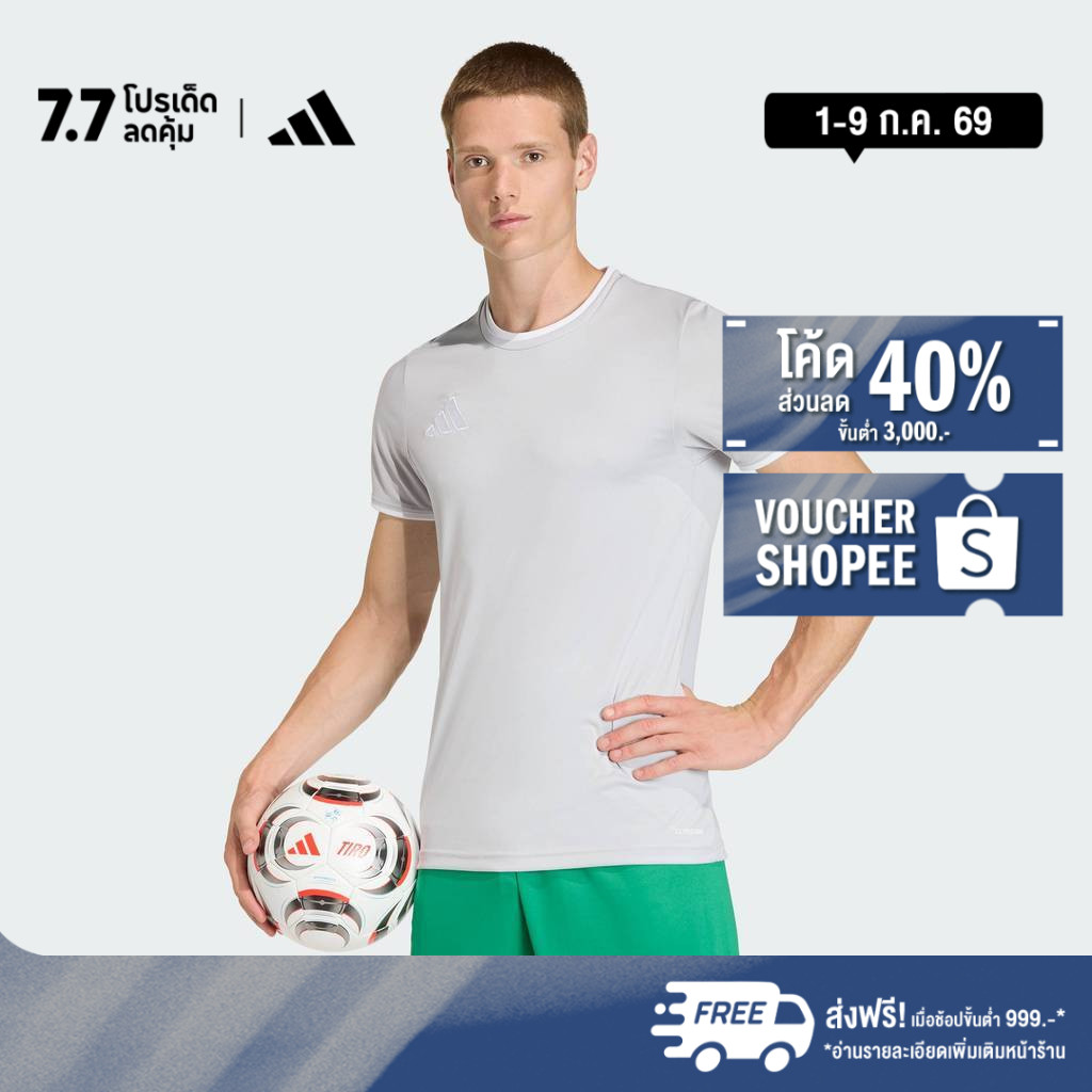 adidas ฟุตบอล เสื้อฟุตบอล Entrada26 ผู้ชาย สีเทา JZ2511