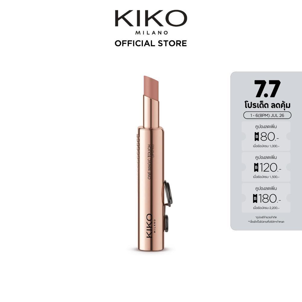 KIKO MILANO One Magic Touch Lip Stylo ลิปสติกเนื้อเดมีแมตต์ให้ความชุ่มชื้น พร้อมดีไซน์เปิด-ปิดแบบสไลด์สัมผัสเดียว