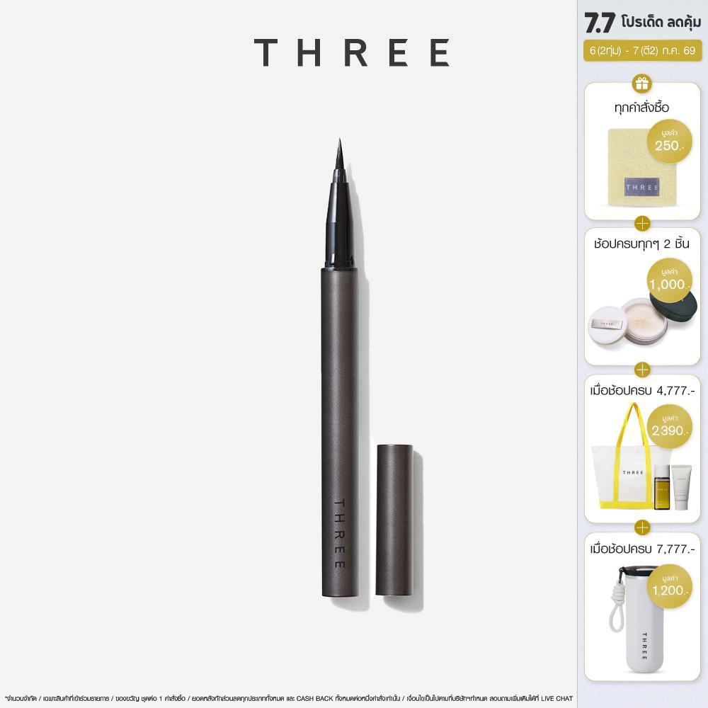 THREE Fun To Funky Liquid Eyeliner 0.4 mL ทรี ฟัน ทู ฟังกี้ ลิควิด อายไลเนอร์
